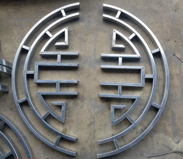 Chữ Thọ Cửa Sắt Tròn - Ảnh 2